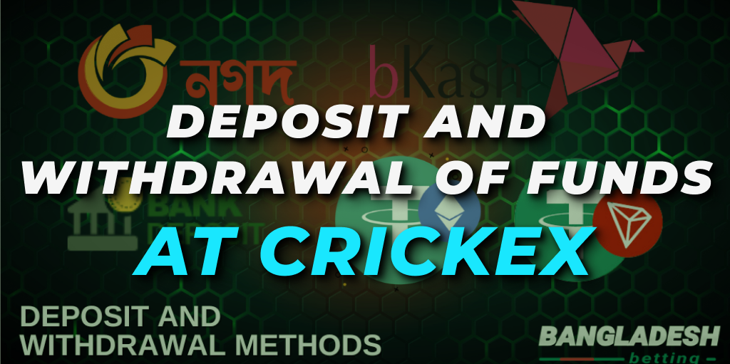 deposit&withdrawal crickex 