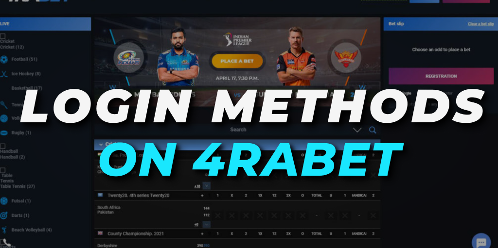 Login Methods